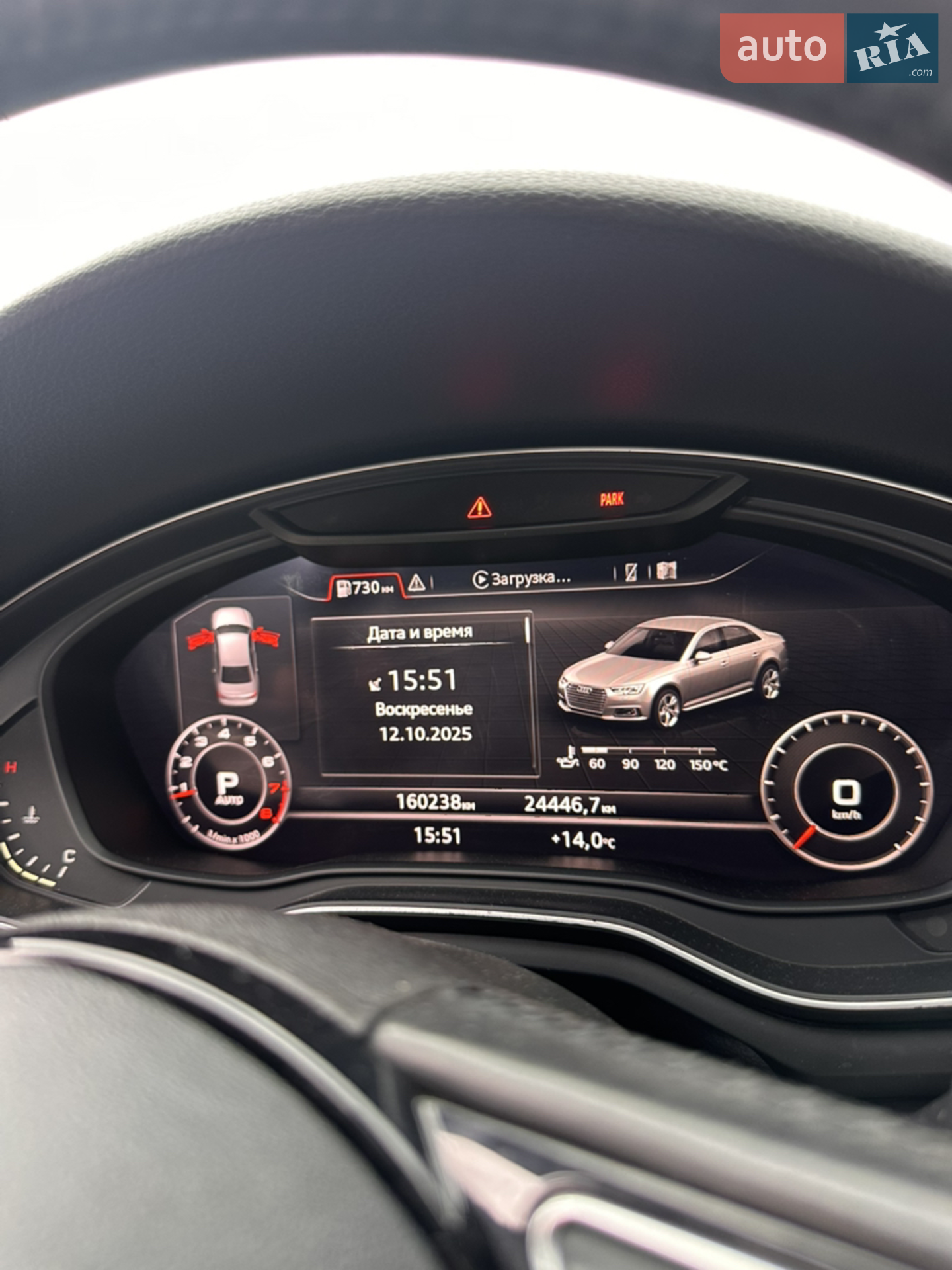 2016 Audi A4 - мініатюра 27