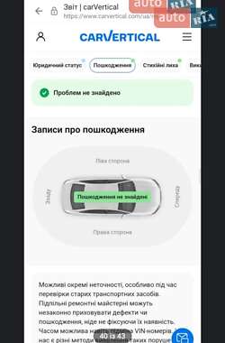 Універсал Audi A4 2008 в  фото 18 Універсал Audi A4 2008 в