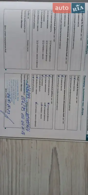 Седан Audi A4 2010 в Львові документ