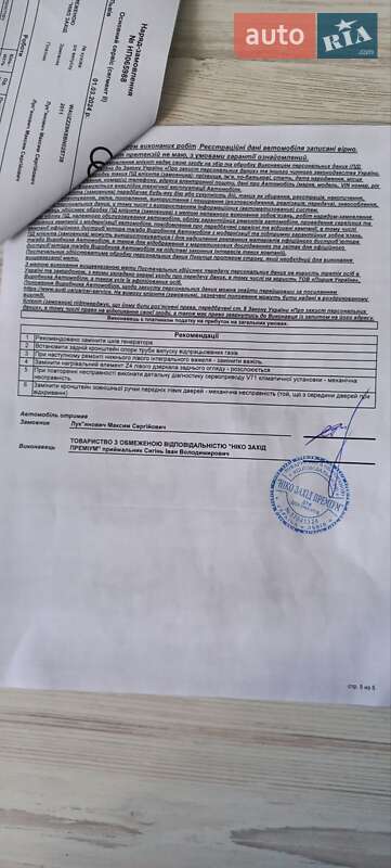 Седан Audi A4 2010 в Львові