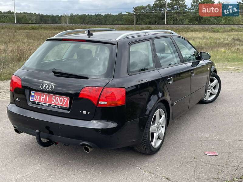 Універсал Audi A4 2006 в Кам'янському