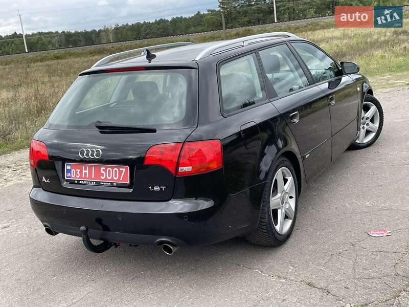 Універсал Audi A4 2006 в Кам'янському