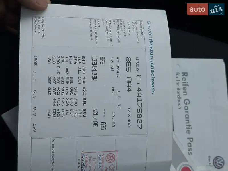 Универсал Audi A4 2004 в Сарнах документ