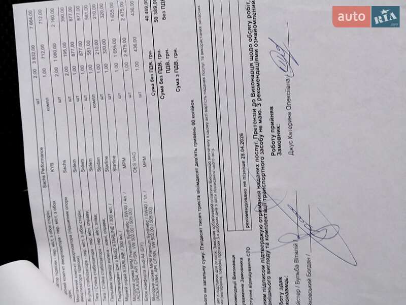 Седан Audi A4 2001 в Шполе фото 5 Седан Audi A4 2001 в Шполе