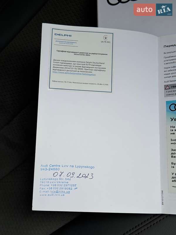 Седан Audi A4 2023 в Києві фото 18 Седан Audi A4 2023 в Києві