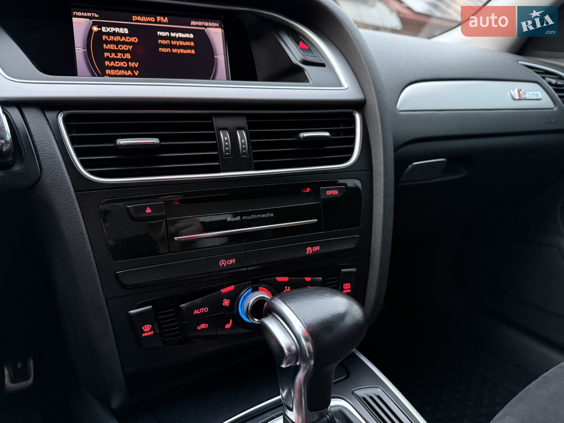 2013 Audi A4 - мініатюра 19