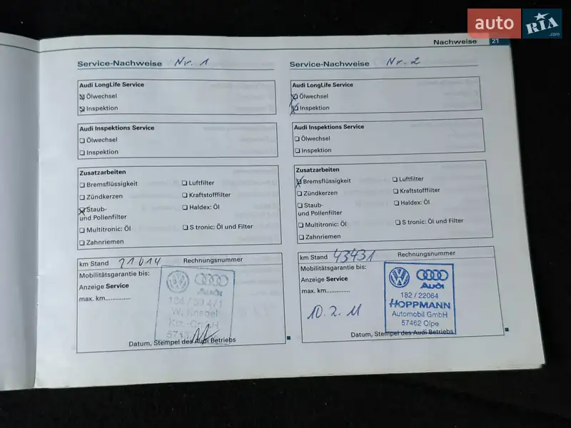 Универсал Audi A4 2008 в Сарнах документ 4 фото Универсал Audi A4 2008 в Сарнах документ