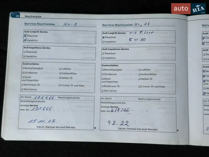 Универсал Audi A4 2008 в Сарнах документ 8 фото Универсал Audi A4 2008 в Сарнах документ