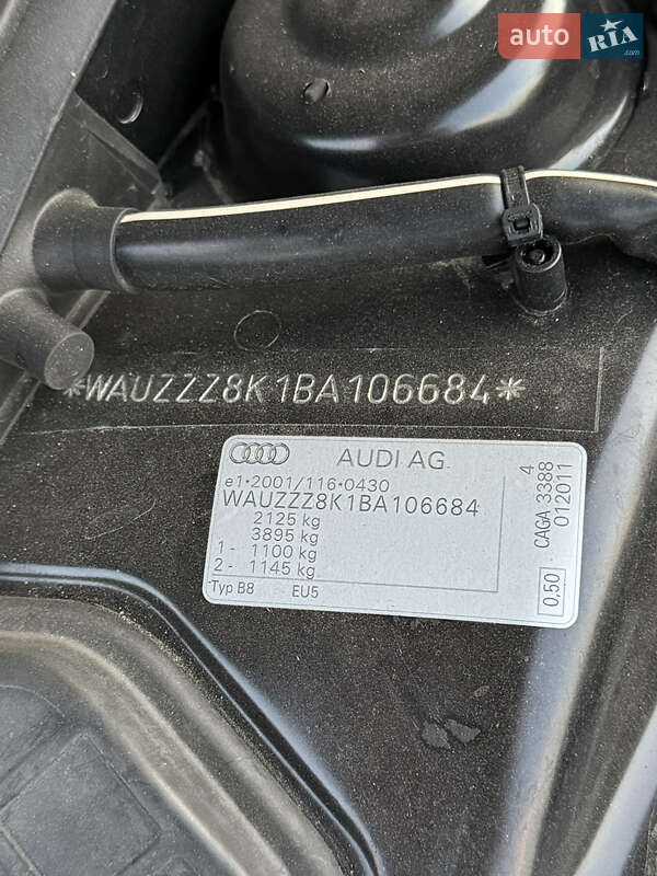 Универсал Audi A4 2011 в Смеле