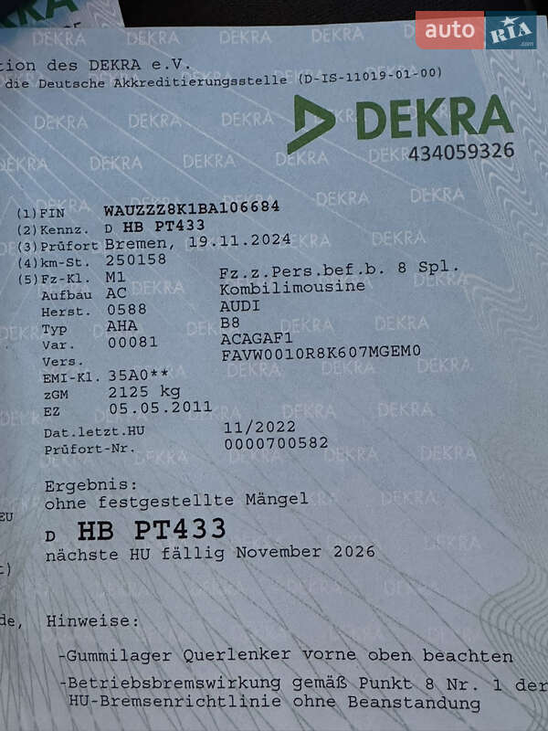 Универсал Audi A4 2011 в Смеле