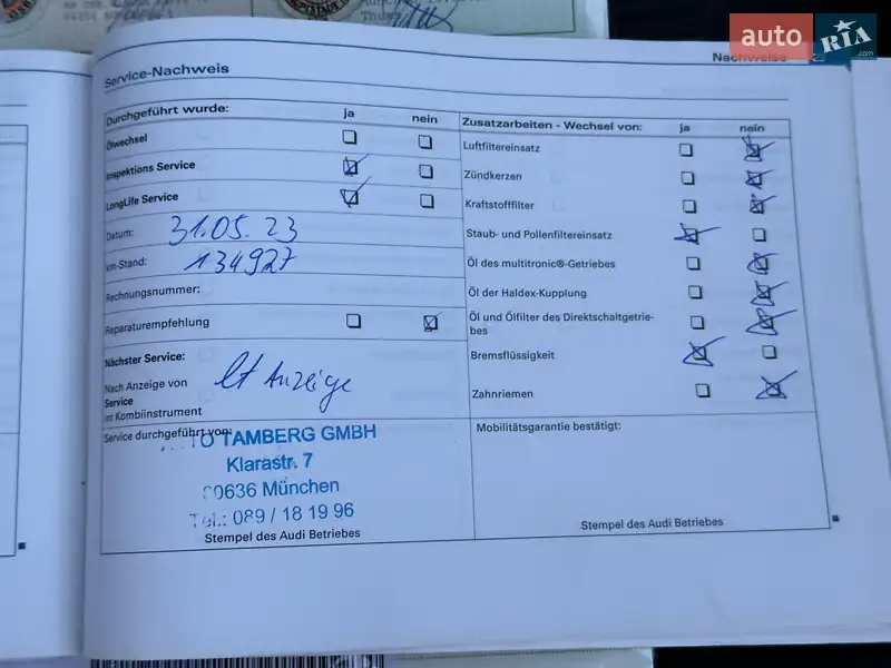 Седан Audi A4 2006 в Вінниці документ