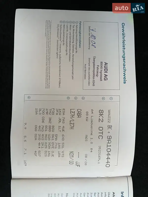 Седан Audi A4 2008 в Вінниці документ