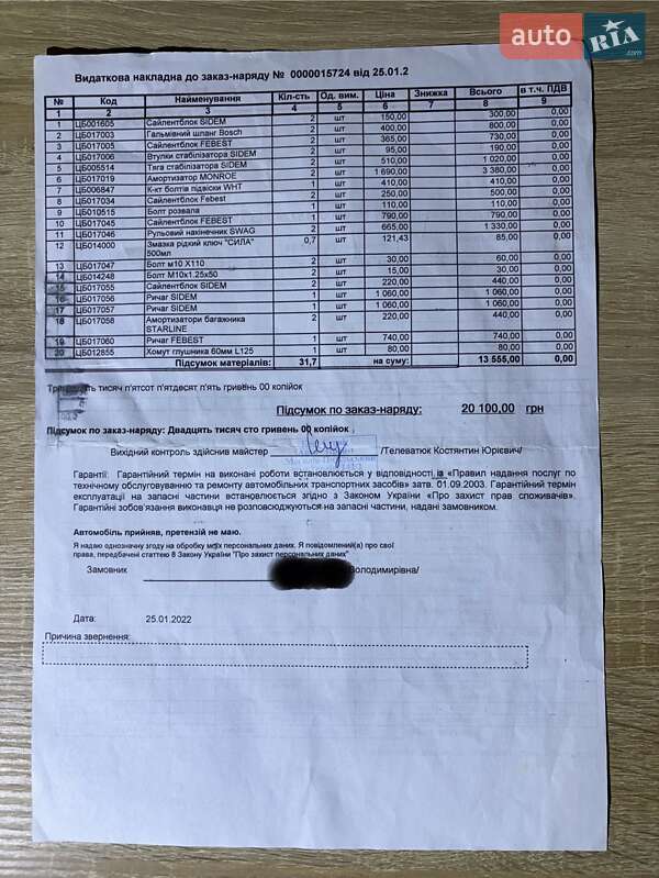 Універсал Audi A4 2005 в Ямполі