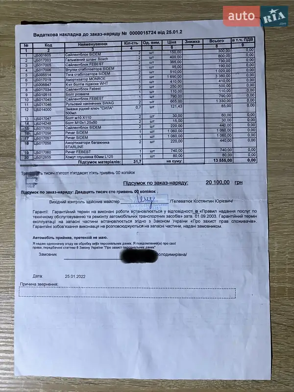 Універсал Audi A4 2005 в Ямполі документ