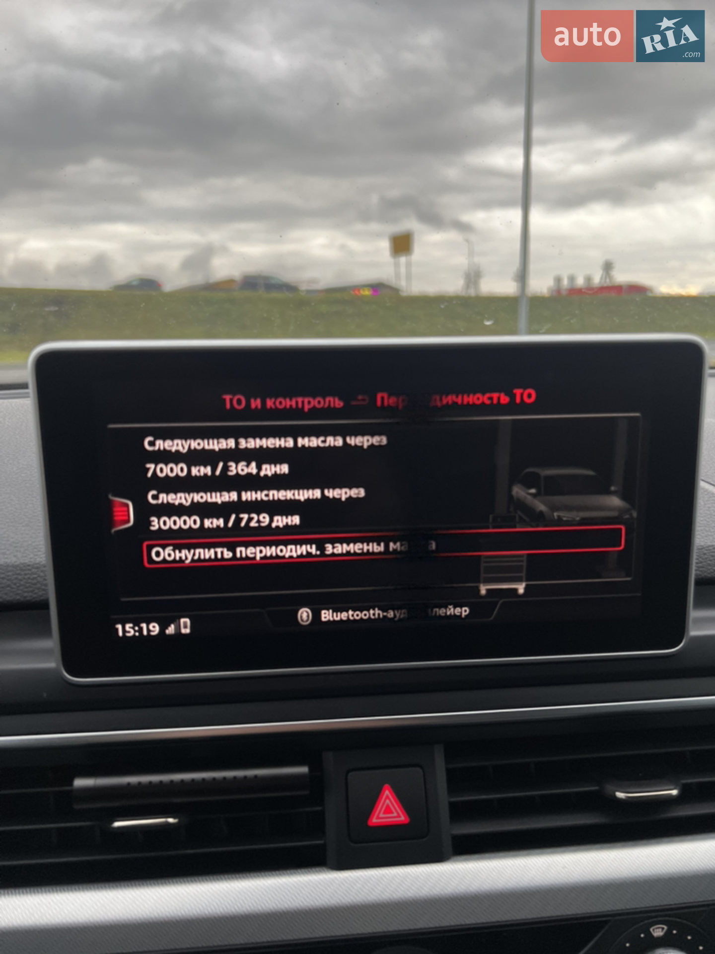 2016 Audi A4 - мініатюра 21