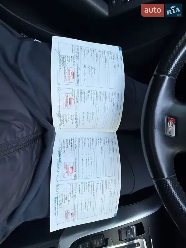 Универсал Audi A4 2009 в Белой Церкви документ 3 фото Универсал Audi A4 2009 в Белой Церкви документ