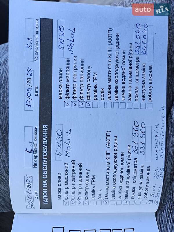 Універсал Audi A4 2007 в Рівному фото 21 Універсал Audi A4 2007 в Рівному