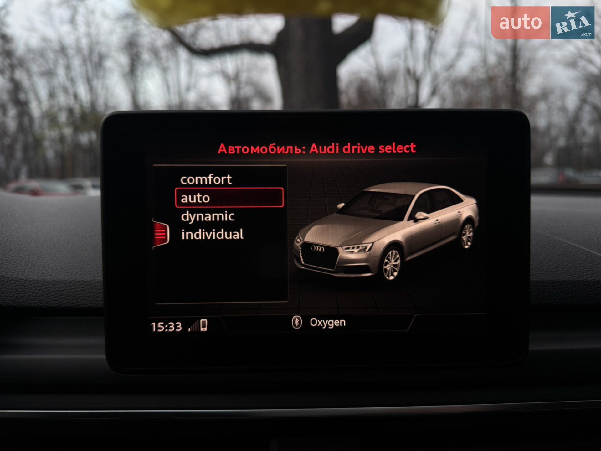 2017 Audi A4 - мініатюра 23