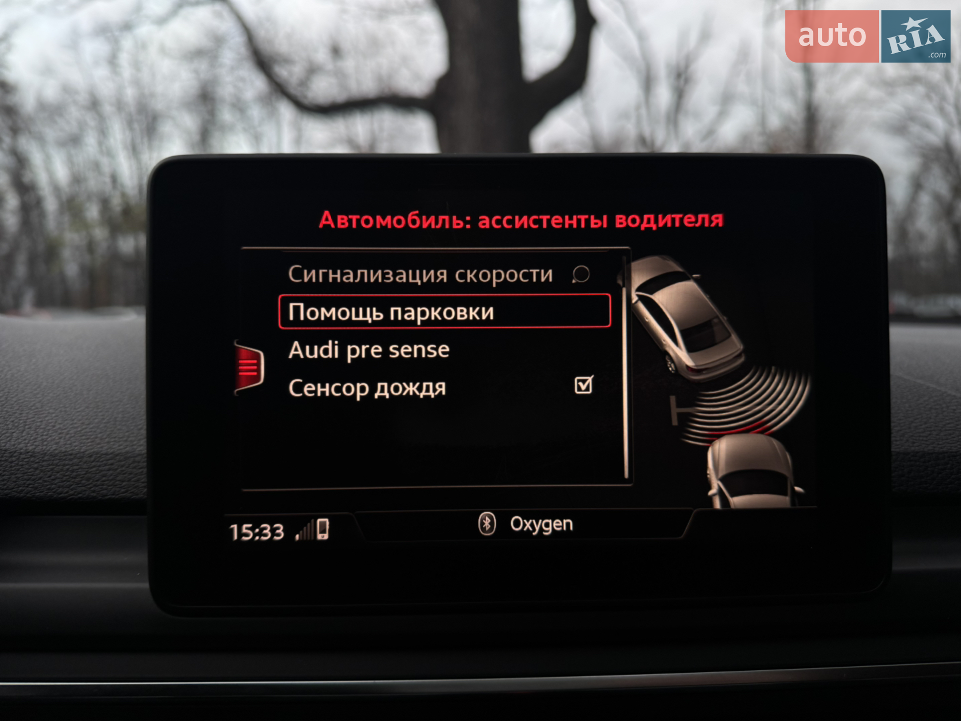 2017 Audi A4 - мініатюра 24