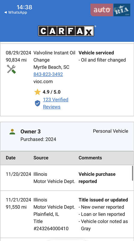 Седан Audi A4 2016 в Броварах фото 37 Седан Audi A4 2016 в Броварах