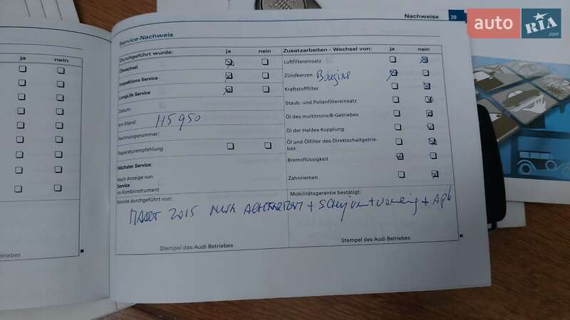 Універсал Audi A4 2006 в Луцьку фото 74 Універсал Audi A4 2006 в Луцьку