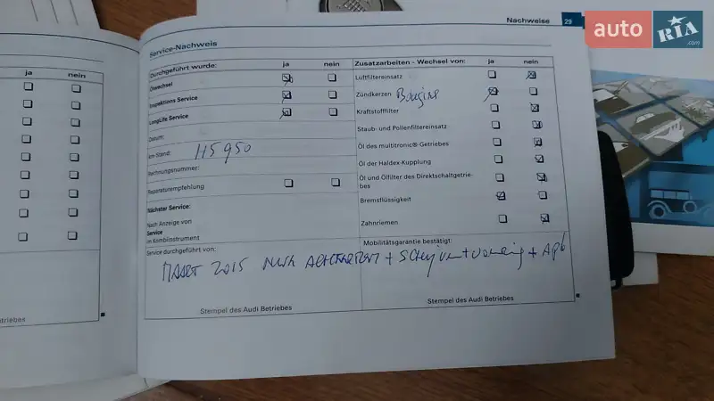 Універсал Audi A4 2006 в Луцьку документ 8 фото Універсал Audi A4 2006 в Луцьку документ