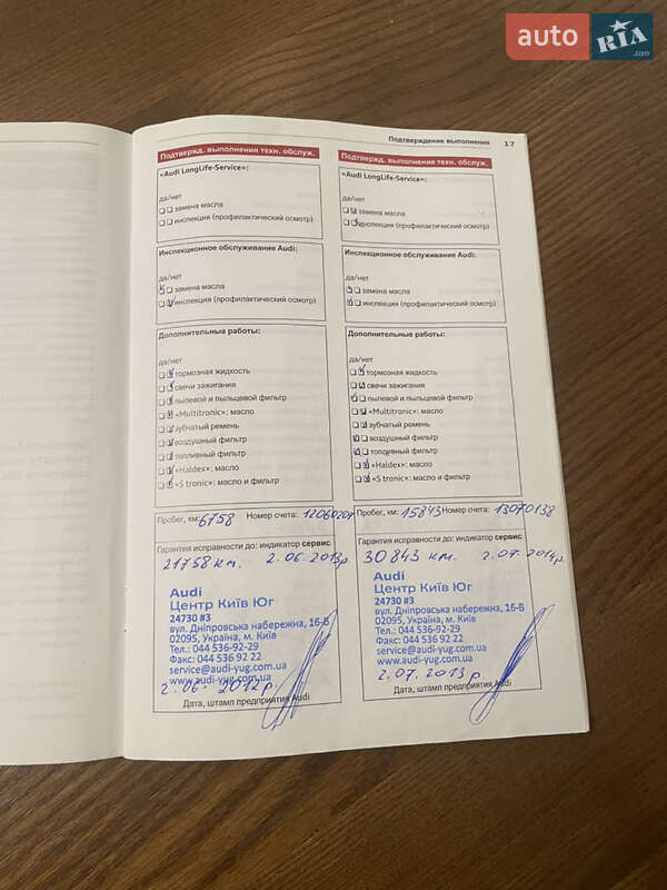 Седан Audi A4 2011 в Новояворівську