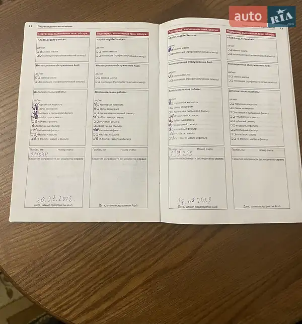 Седан Audi A4 2011 в Новояворівську документ