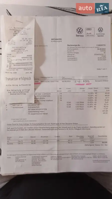 Седан Audi A4 2003 в Вінниці документ