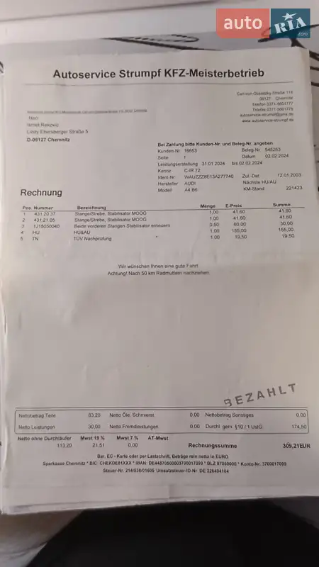 Седан Audi A4 2003 в Вінниці документ