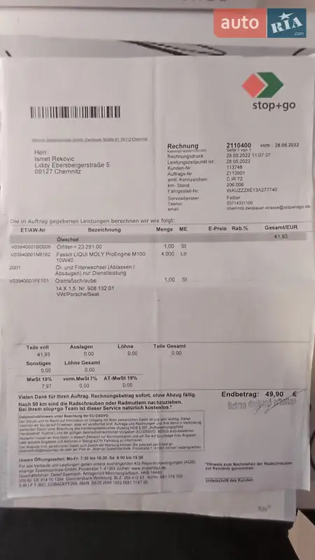 Седан Audi A4 2003 в Вінниці документ