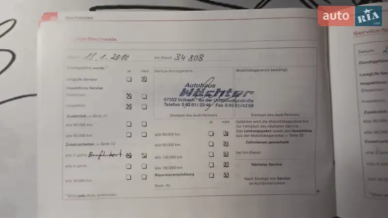 Седан Audi A4 2003 в Вінниці документ