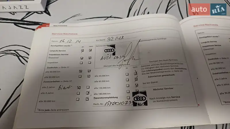 Седан Audi A4 2003 в Вінниці документ