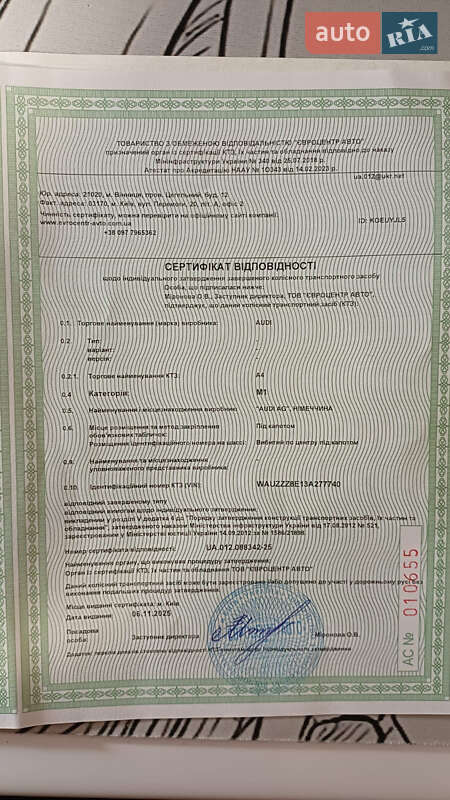 Седан Audi A4 2003 в Вінниці