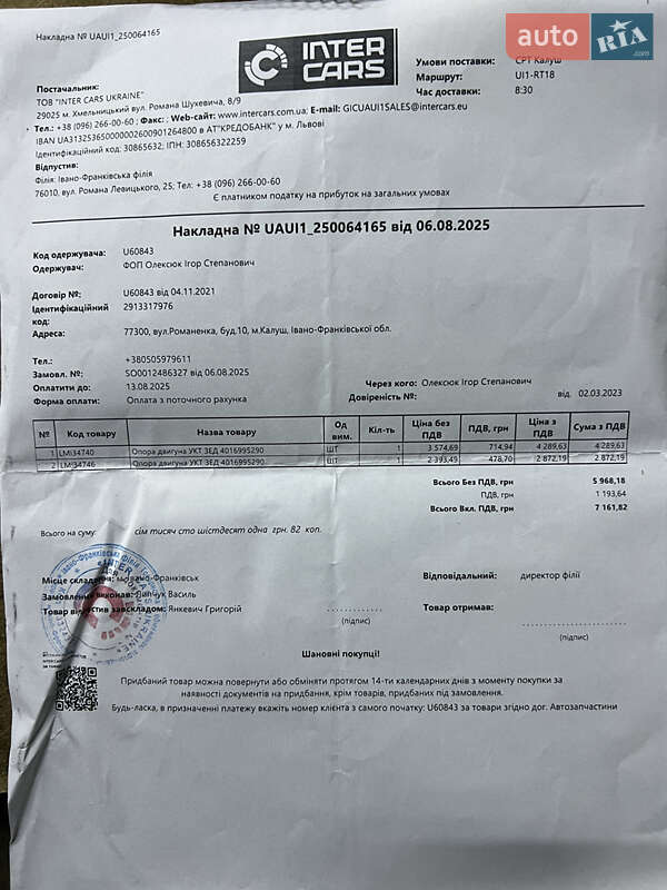 Універсал Audi A4 2014 в Калуші