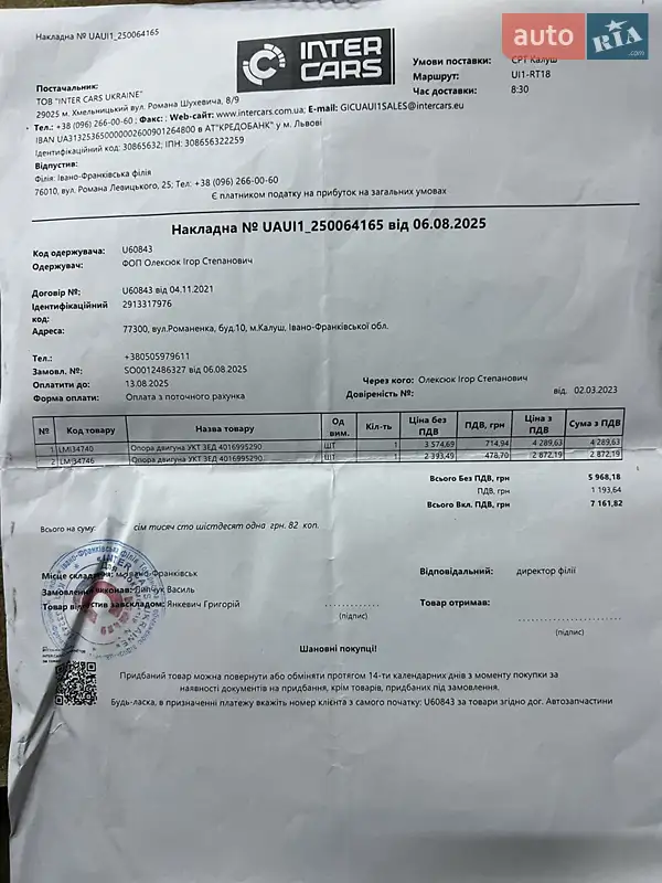 Універсал Audi A4 2014 в Калуші документ