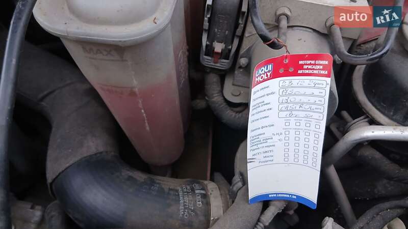 Седан Audi A4 2012 в Тернополе