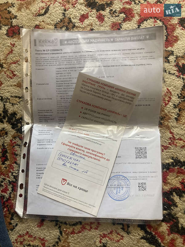 Универсал Audi A4 2002 в Ивано-Франковске