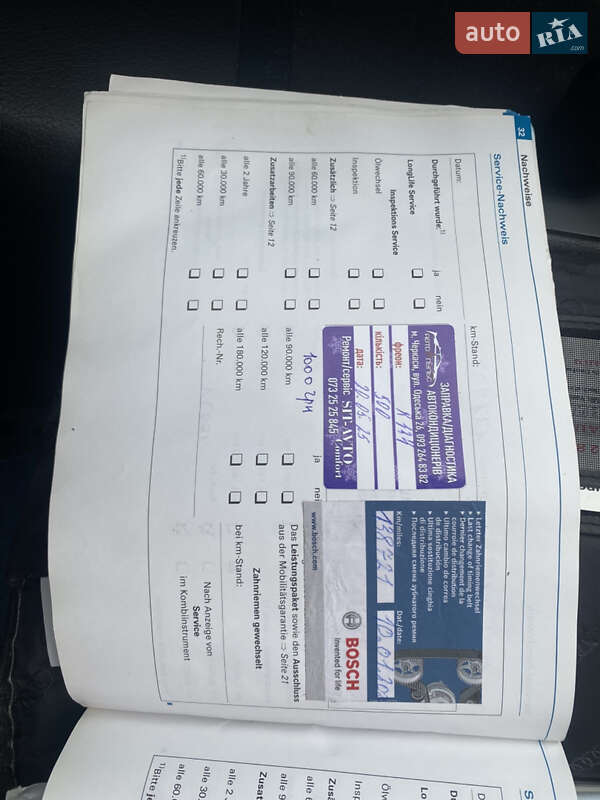 Седан Audi A4 2006 в Черкассах