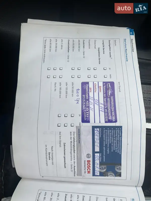 Седан Audi A4 2006 в Черкассах документ