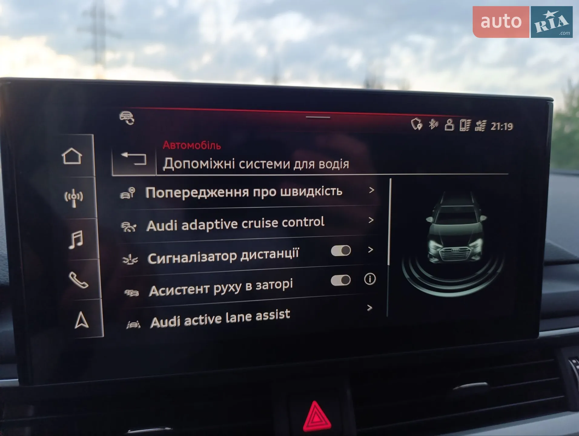 2020 Audi A4 - мініатюра 23