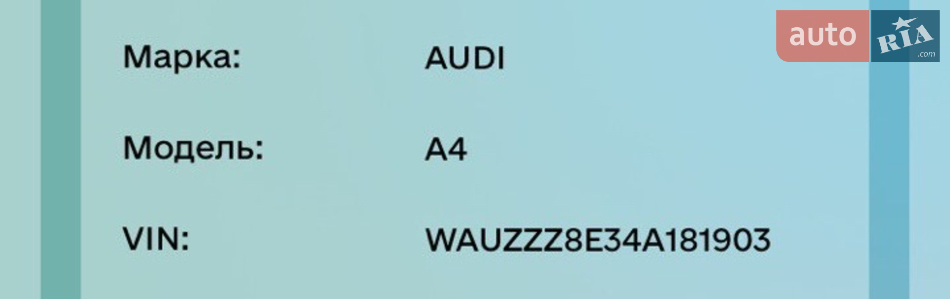 Audi A4 2004 VIN WAUZZZ8E34A181903 фото оголошення 16 з 19