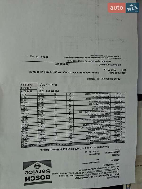 Универсал Audi A4 2006 в Лубнах
