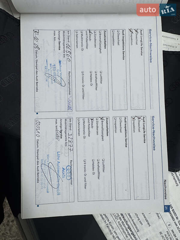 Седан Audi A4 2007 в Умани