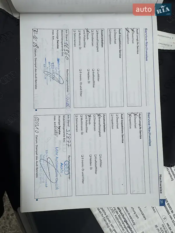 Седан Audi A4 2007 в Умани документ