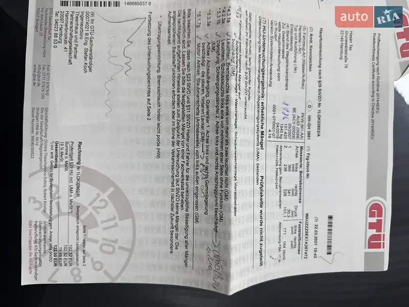 Седан Audi A4 2007 в Умани документ