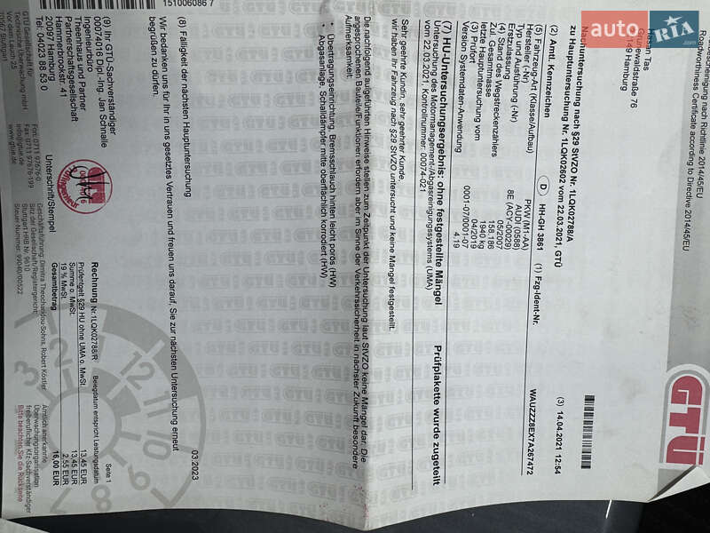 Седан Audi A4 2007 в Умани