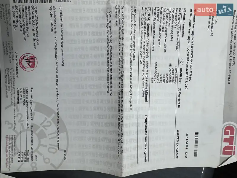 Седан Audi A4 2007 в Умани документ