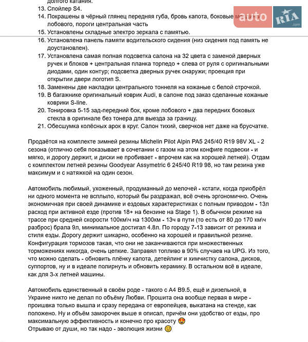 Седан Audi A4 2022 в Одессе фото 3 Седан Audi A4 2022 в Одессе