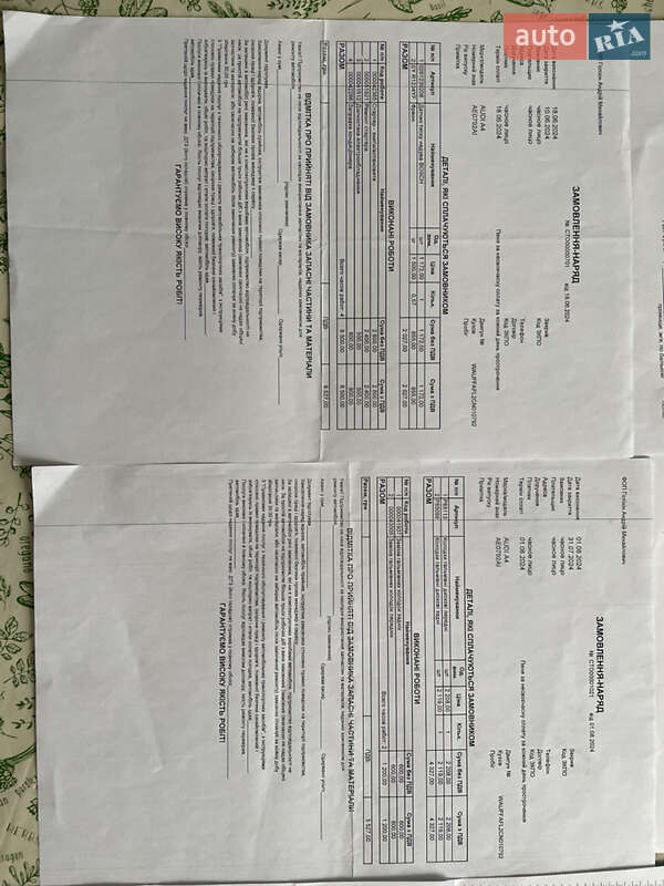 Седан Audi A4 2012 в Кропивницком